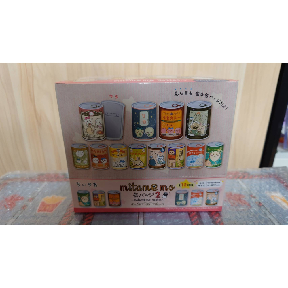 吉伊卡哇 mitamemo罐頭徽章 第2代(1個/1SET)，全新未拆封-細節圖3
