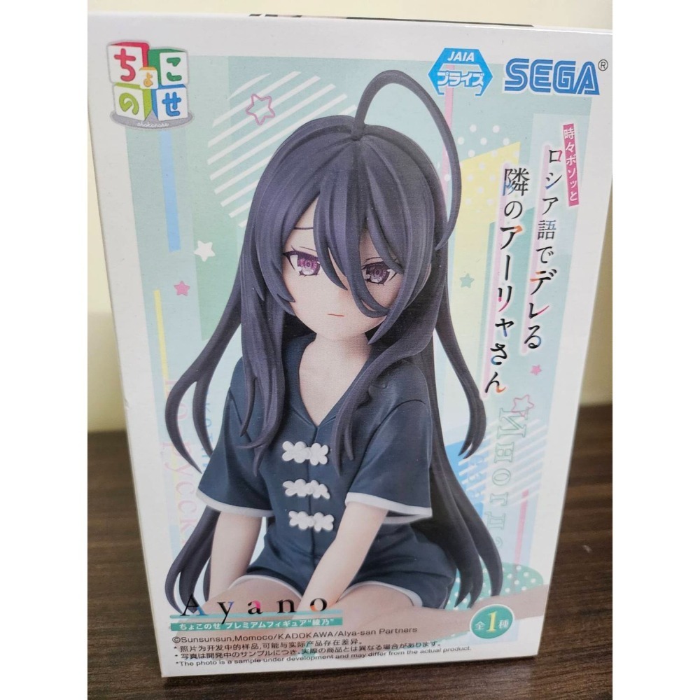 【鄰座艾莉同學】不時輕聲地以俄語遮羞的鄰座艾莉同學 坐姿 綾乃，日版全新未拆封-細節圖2