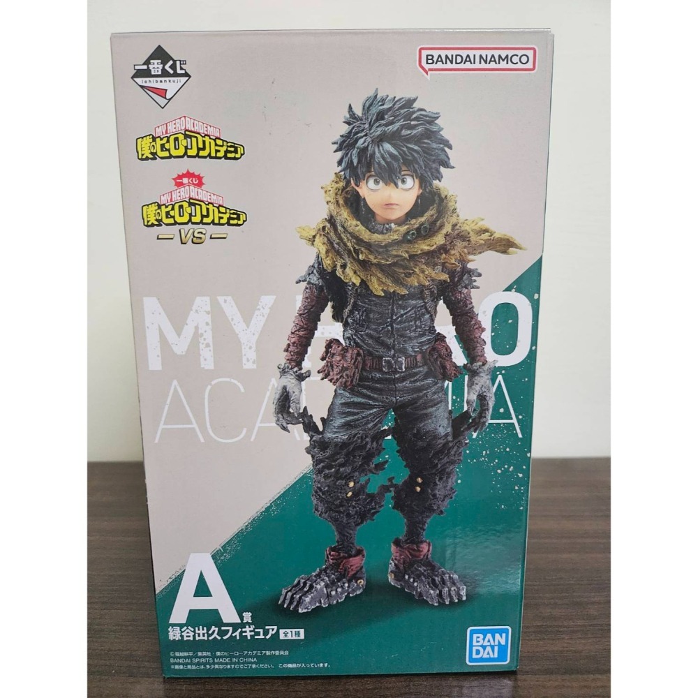 【一番賞】我的英雄學院 -VS- (綠谷/爆豪/荼毘)全新未拆封-細節圖7