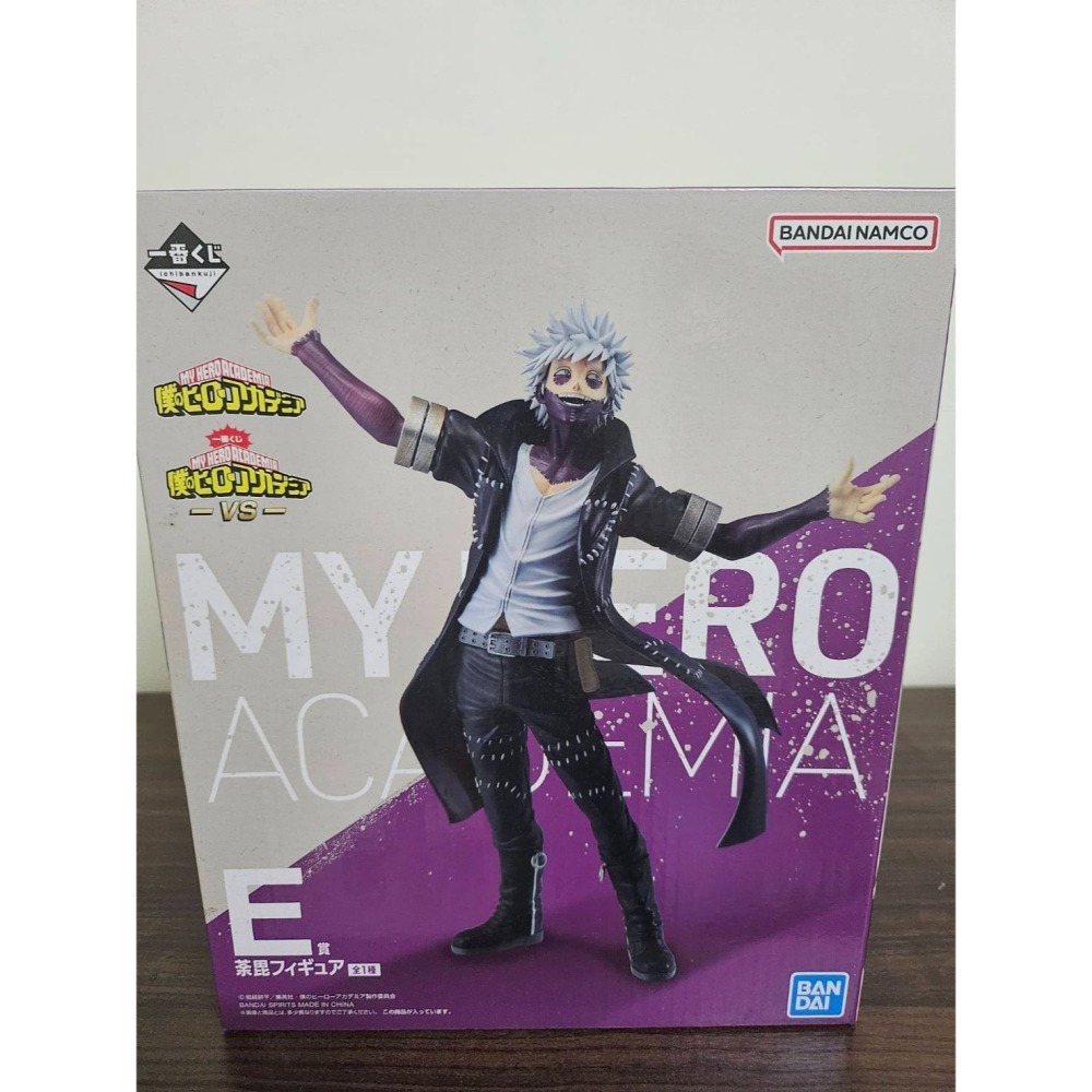 【一番賞】我的英雄學院 -VS- (綠谷/爆豪/荼毘)全新未拆封-細節圖9