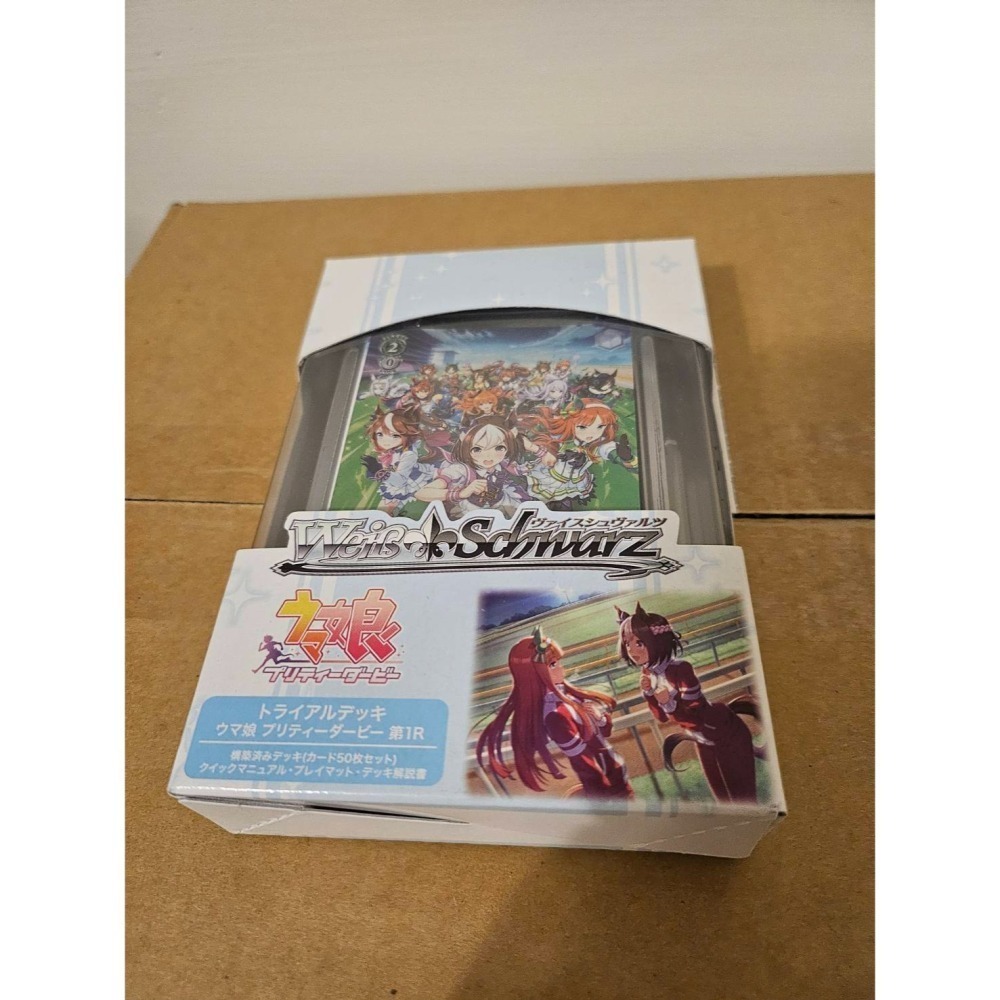 ⚡優惠價⚡《黑白雙翼》賽馬娘 Weiβ Schwarz 第1R試煉組合，全新未拆封(購買整箱另有優惠)-細節圖2