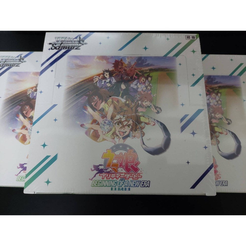 《黑白雙翼》賽馬娘新時代之扉 Weiβ Schwarz連動補充包(1盒/1BOX)，全新未拆封，有封膜-細節圖2