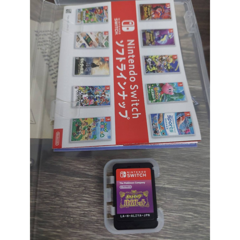 ⚡福利品⚡Switch《寶可夢 紫》+ 寶可夢官方攻略設定集-細節圖3
