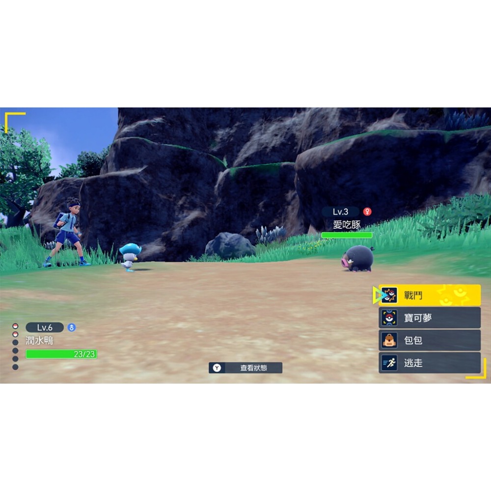 ⚡福利品⚡Switch《寶可夢 紫》+ 寶可夢官方攻略設定集-細節圖5