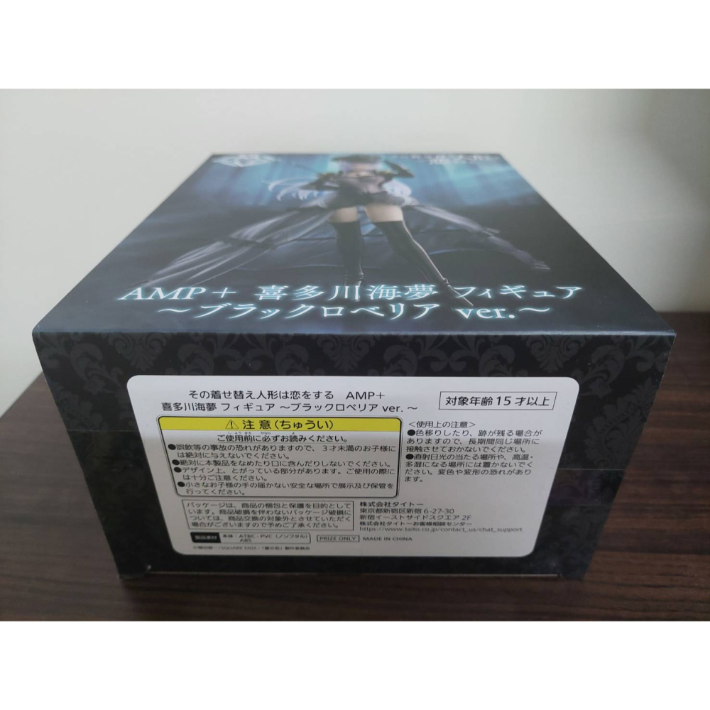 【戀上換裝娃娃】喜多川海夢 黑翠蝶花 JP ★日版全新未拆封-細節圖5