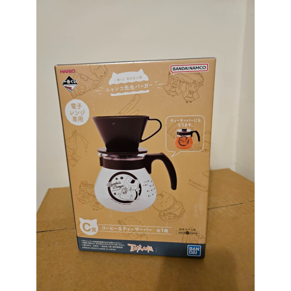 【一番賞】夏目友人帳 貓咪先生漢堡 (C賞 手沖咖啡＆泡茶壺) 贈送小賞，全新未拆封-細節圖3