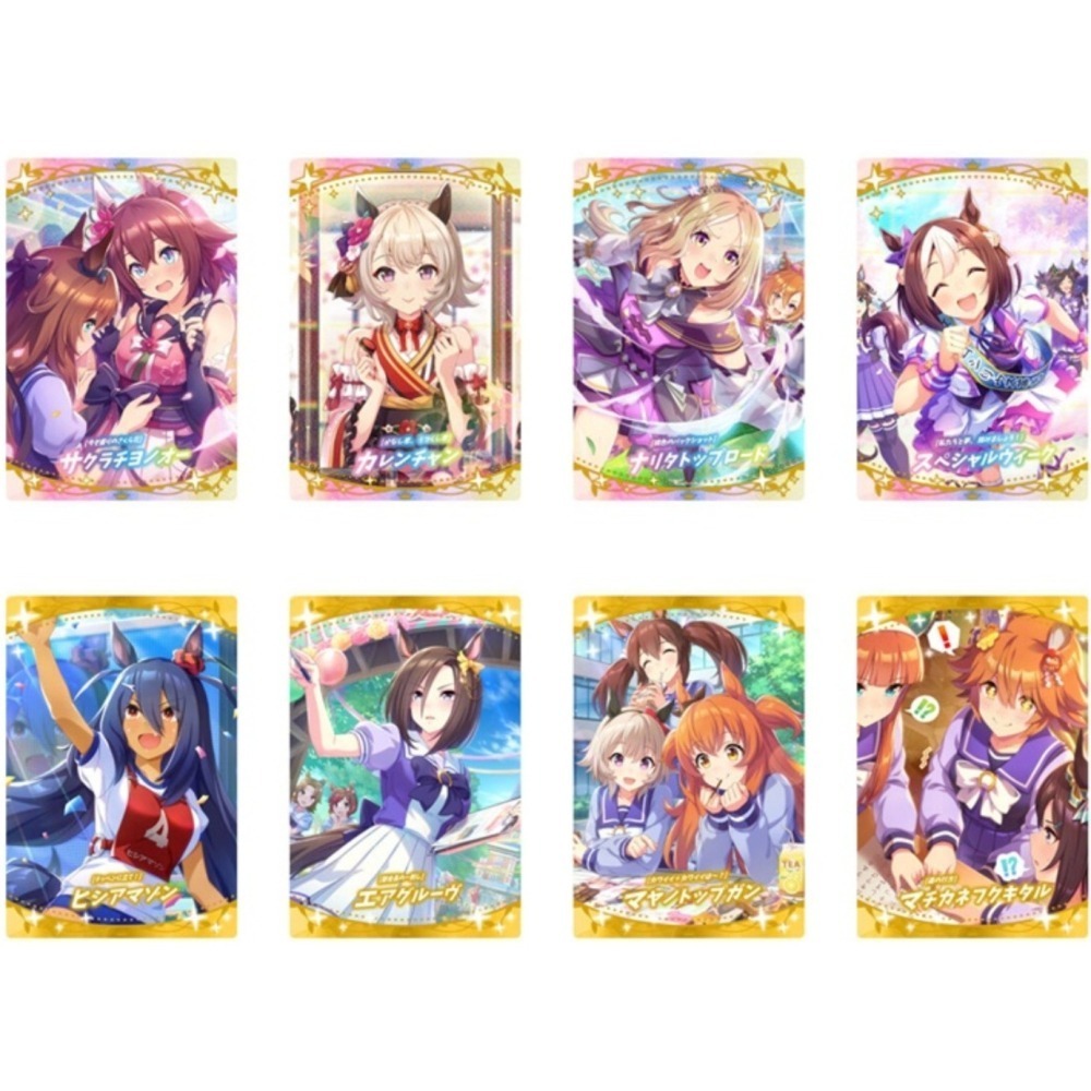 ⚡福利品⚡《餅卡》賽馬娘 第4彈 (1包 or 1盒)，全新未拆封，不建議食用-細節圖4