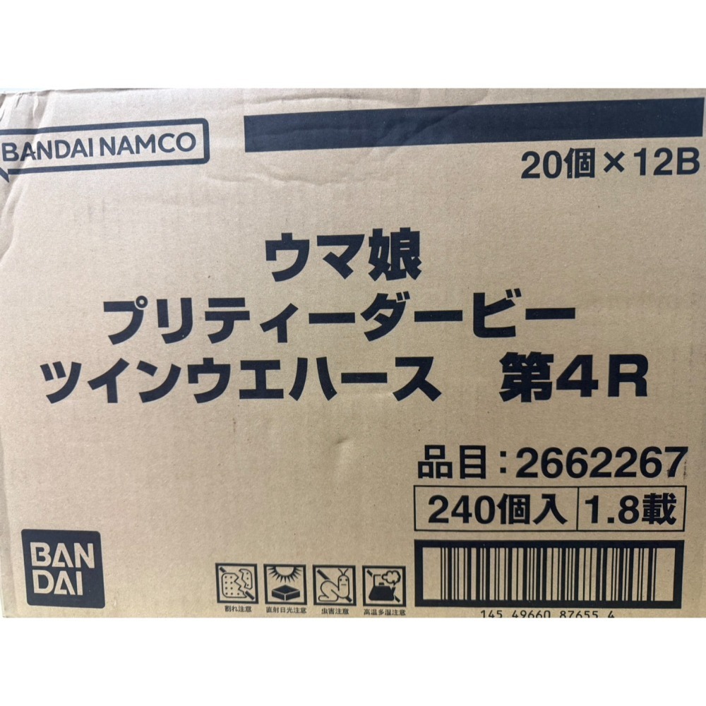 ⚡福利品⚡《餅卡》賽馬娘 第4彈 (1包 or 1盒)，全新未拆封，不建議食用-細節圖9