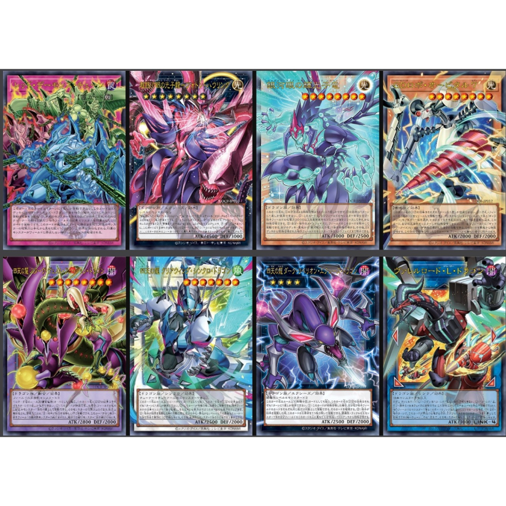 《遊戲王》LOC超框-白龍盒 [界限超越典藏包 －勁敵篇] 韓紙(1盒/1BOX)全新未拆，有封膜-細節圖7