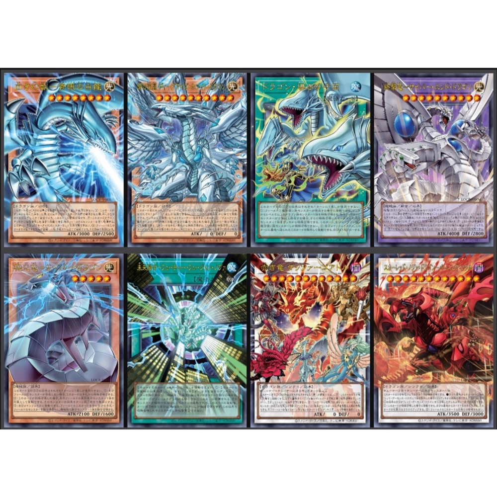 《遊戲王》LOC超框-白龍盒 [界限超越典藏包 －勁敵篇] 韓紙(1盒/1BOX)全新未拆，有封膜-細節圖6