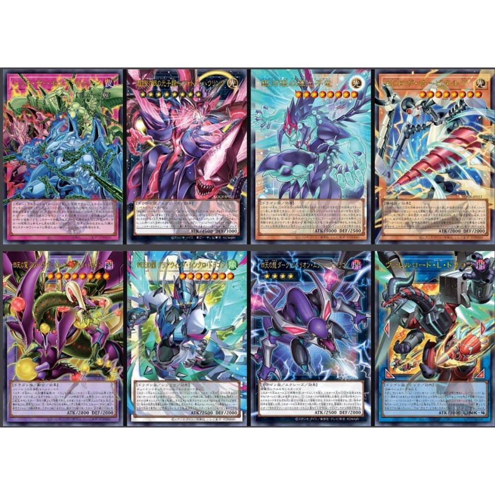 《遊戲王》LOC超框-白龍盒 [界限超越典藏包 －勁敵篇] 韓紙(1盒/1BOX)全新未拆，有封膜-細節圖7