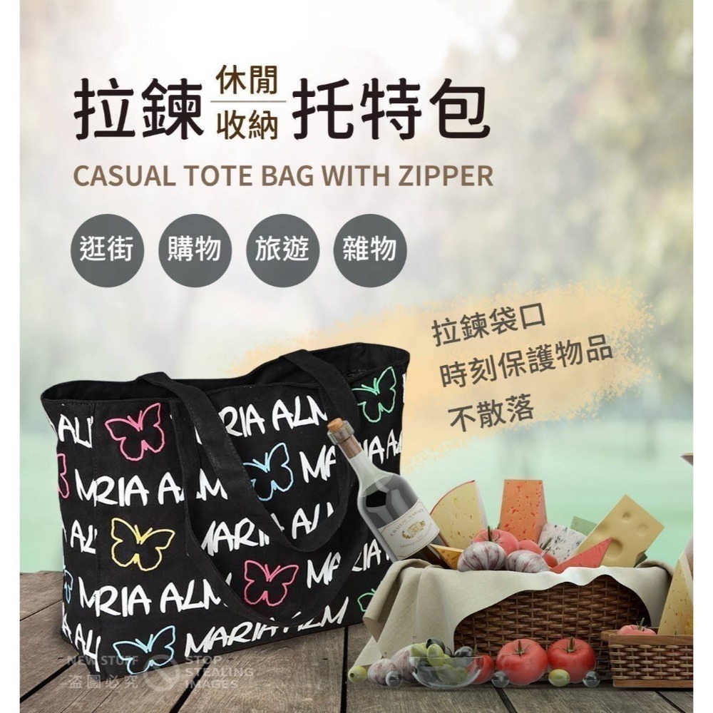 手提單肩休閒托特包-細節圖5