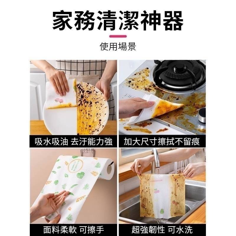 🌻加厚超大乾濕兩用懶人抹布-細節圖3