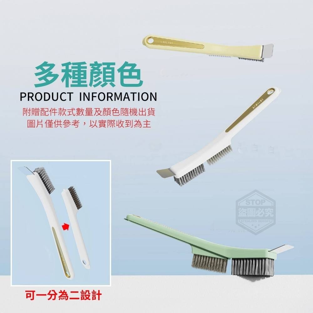 3in1多功能深層告別污漬清潔刷-細節圖2