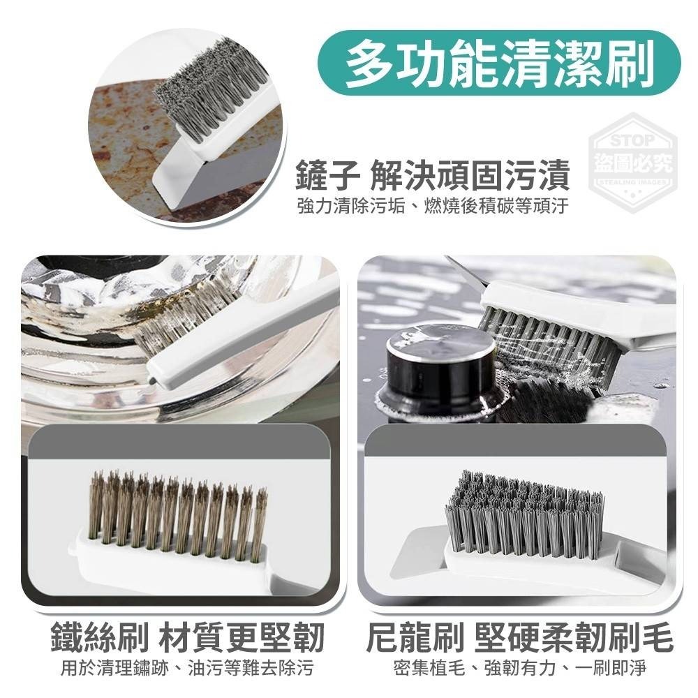 3in1多功能深層告別污漬清潔刷-細節圖3