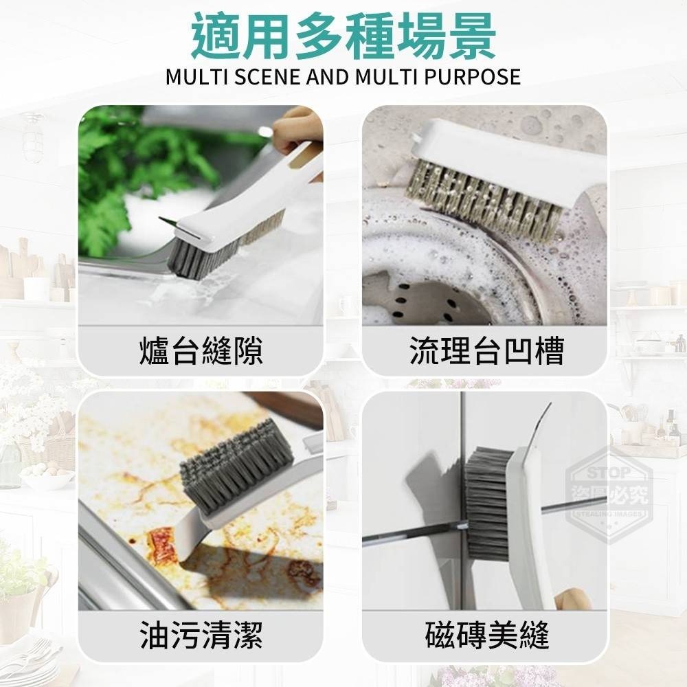 3in1多功能深層告別污漬清潔刷-細節圖4