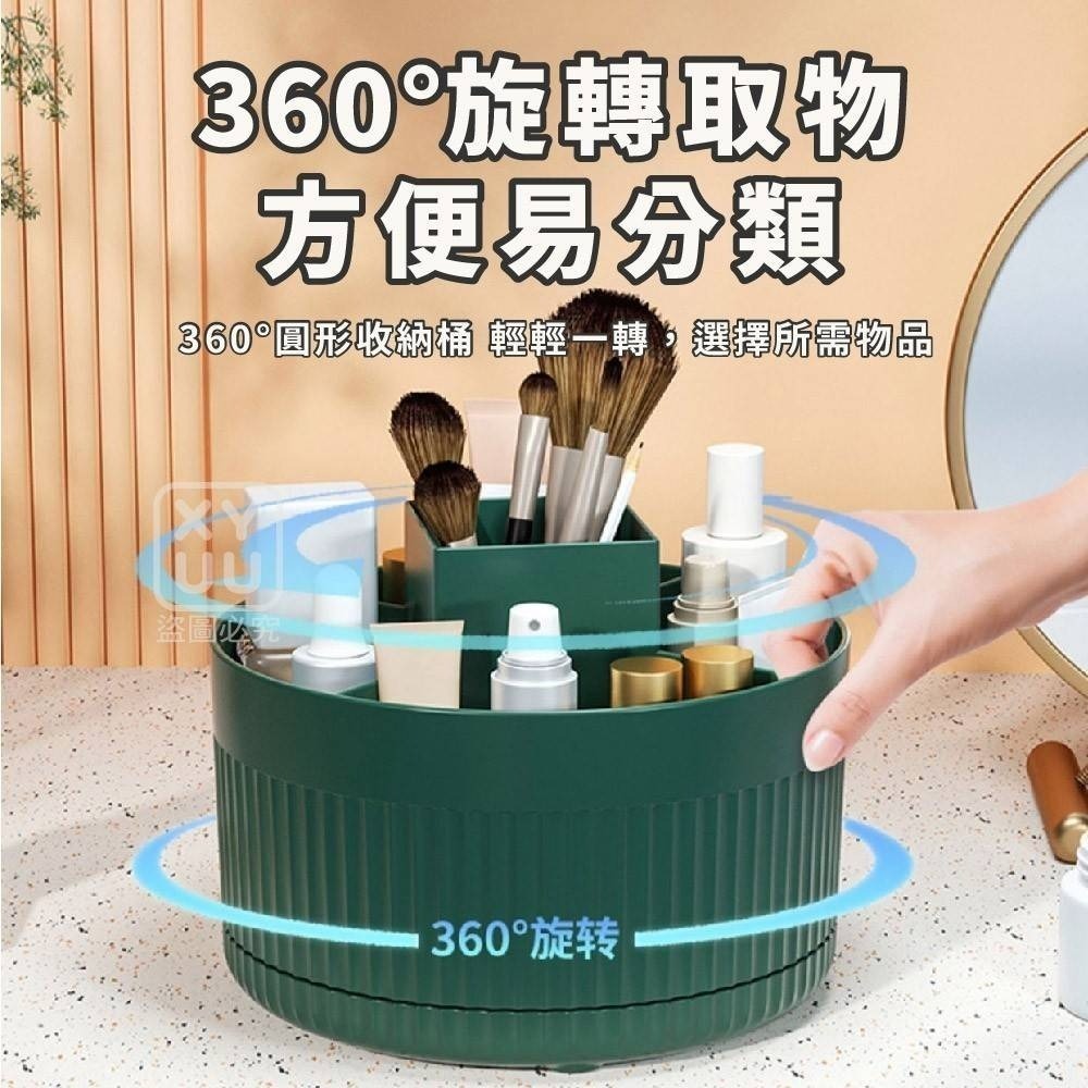 ❤️‍🩹桌上型化妝品旋轉收納盒-細節圖2