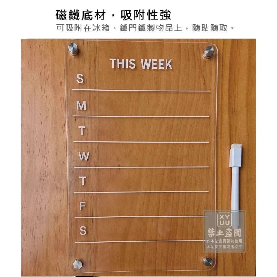 ❤️‍🩹壓克力磁鐵冰箱留言板-細節圖2