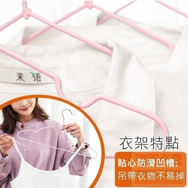 ❤️‍🩹馬卡龍防滑凹槽衣架10入-細節圖3