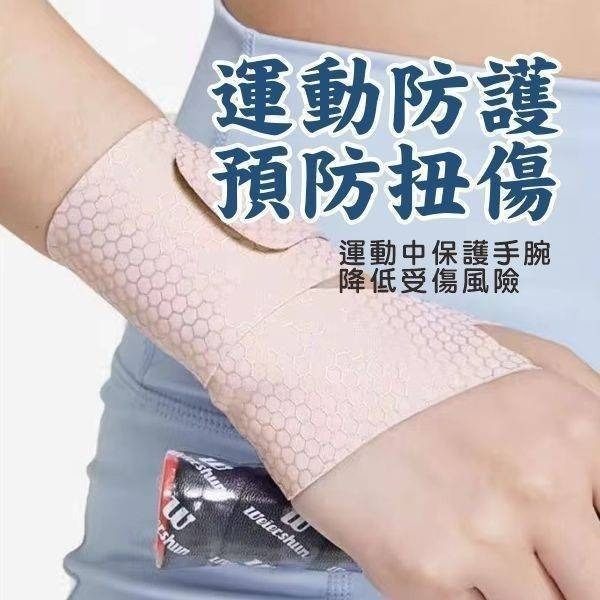 ❤️‍🩹C彈力護腕帶(一隻)~只有膚色-細節圖3