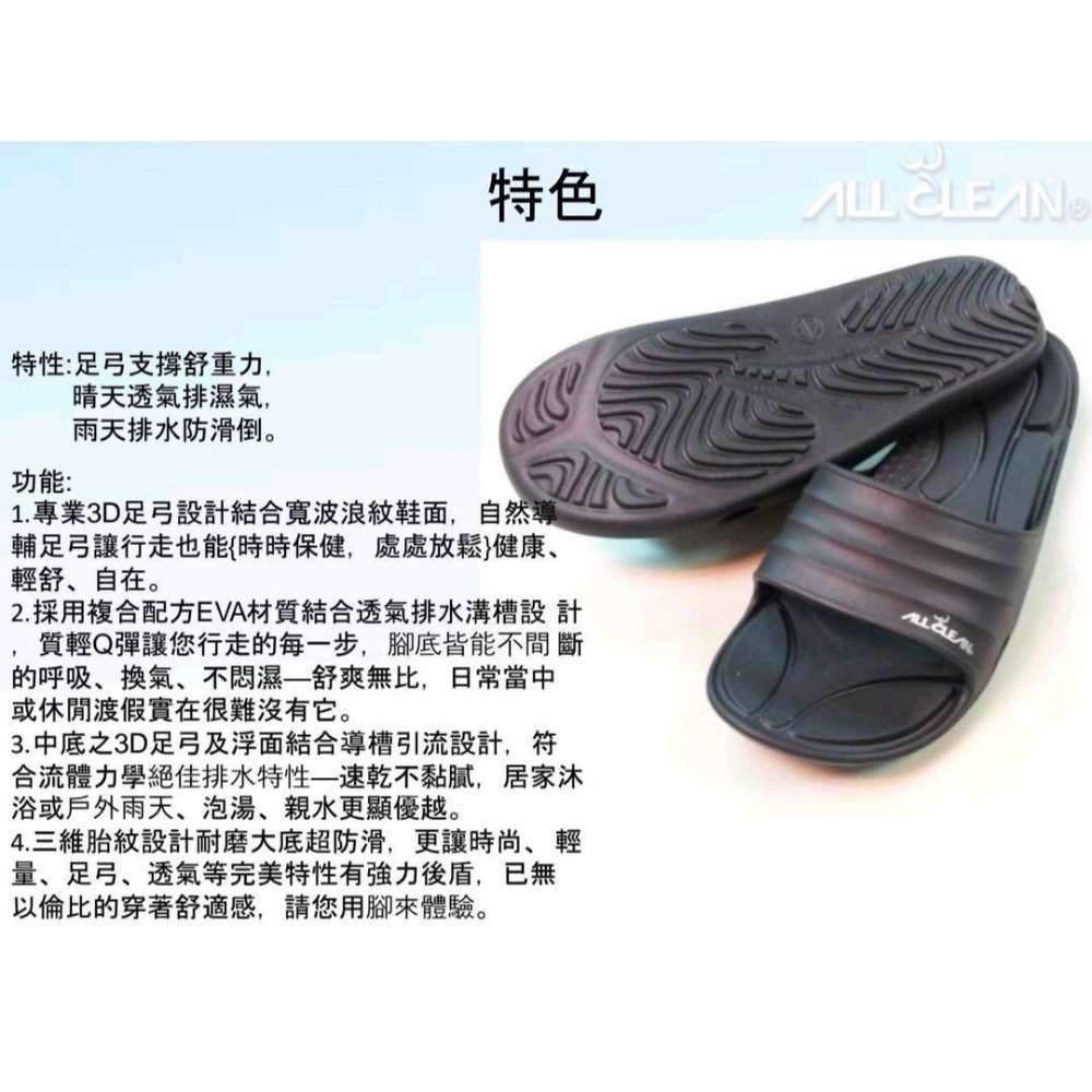❤️‍🩹超好穿排水拖鞋~男生42號黑色一雙-細節圖2