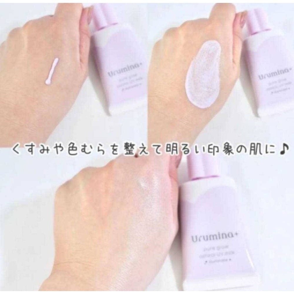 ❤️‍🩹❤️‍🩹KOSE高絲 薰衣草珍珠光澤隔離霜35g（紫色~係數：SPF50+／PA++++)-細節圖2