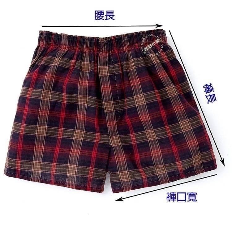 ❤️‍🩹純棉平口褲（1件）~不同花色只有L號-細節圖3