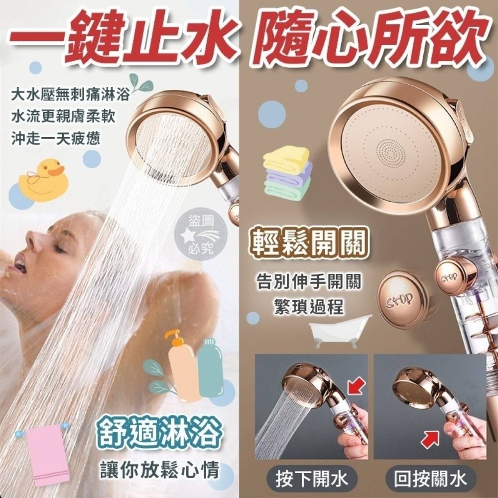 ❤️‍🩹三檔切換-小蠻腰增壓美膚蓮蓬頭-細節圖2