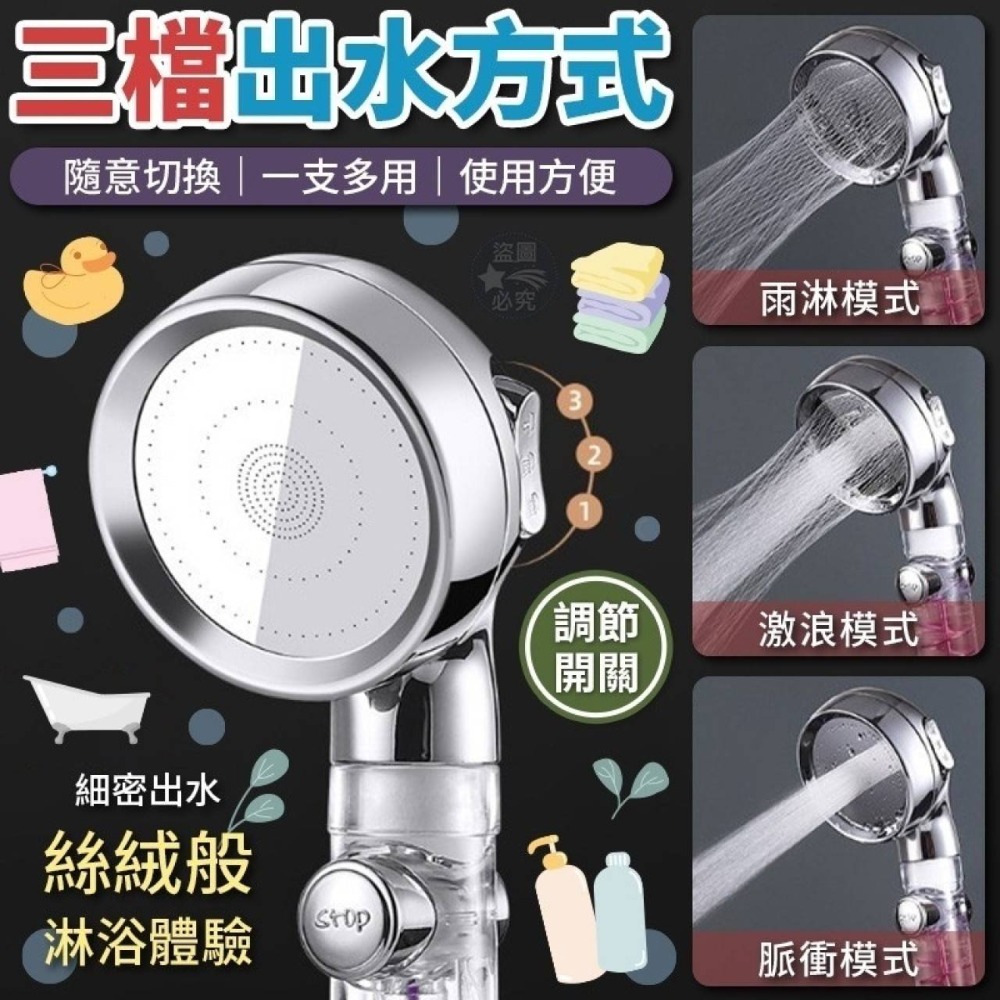 ❤️‍🩹三檔切換-小蠻腰增壓美膚蓮蓬頭-細節圖3