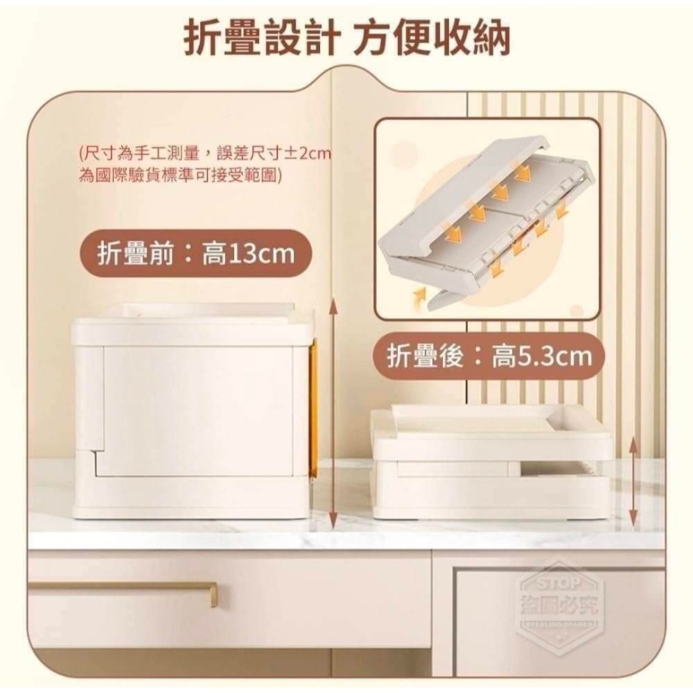 ❤️‍🩹出清雙開折疊萬用迷你收納箱-細節圖3