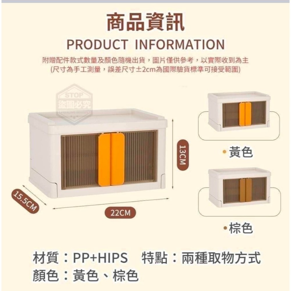 ❤️‍🩹出清雙開折疊萬用迷你收納箱-細節圖4