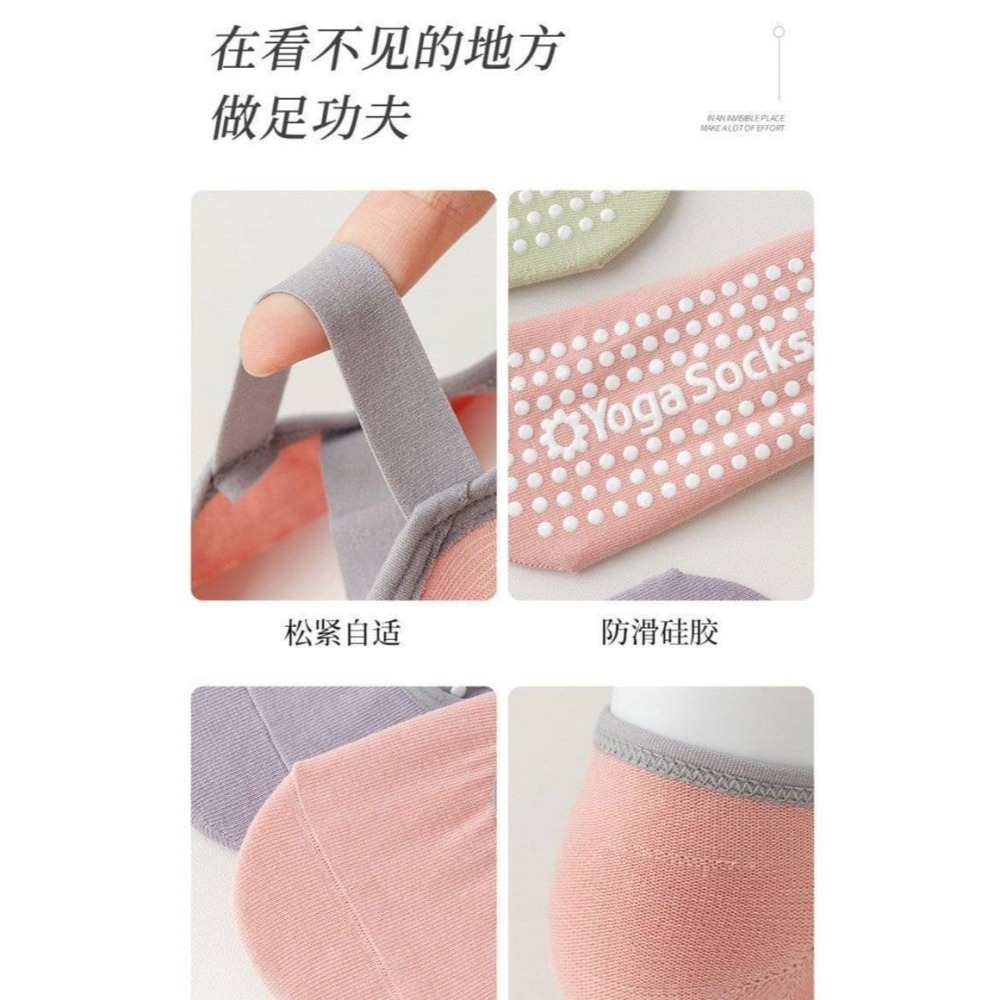 ❤️‍🩹交叉綁帶舒適防滑瑜珈襪-細節圖3