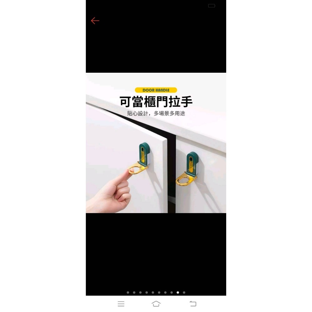 ❤️‍🩹【金屬雙色馬桶提蓋拉環】-細節圖4