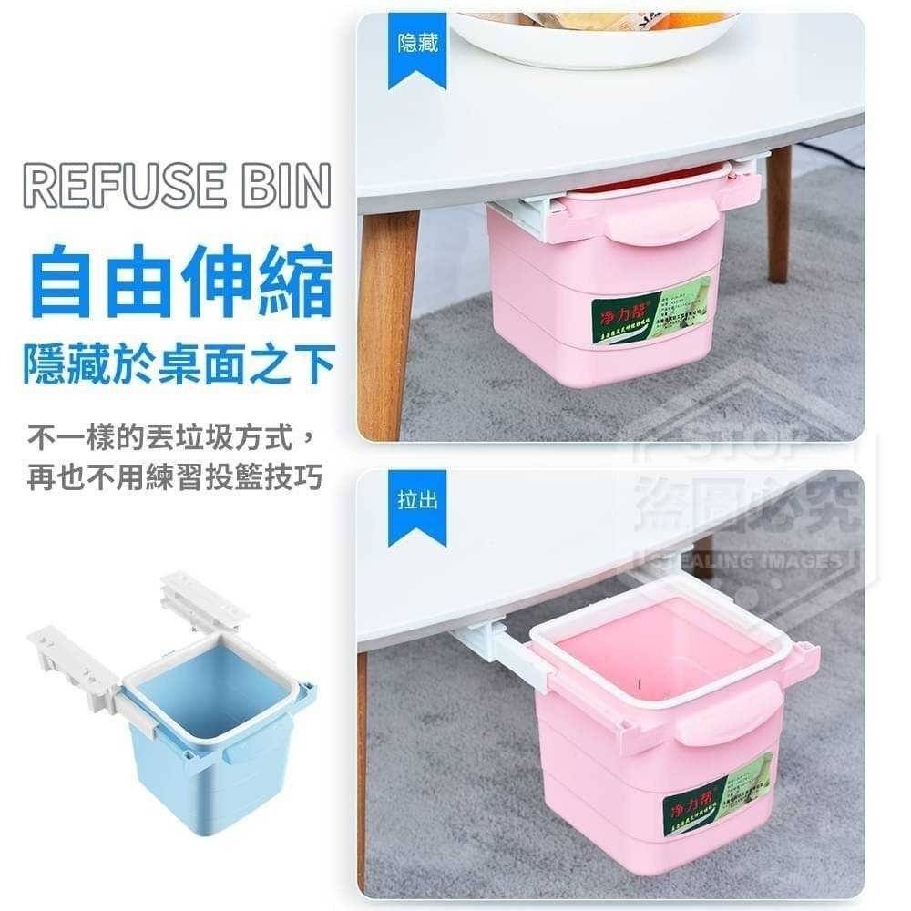 ❤️‍🩹 桌下抽屜式收納垃圾桶-細節圖2