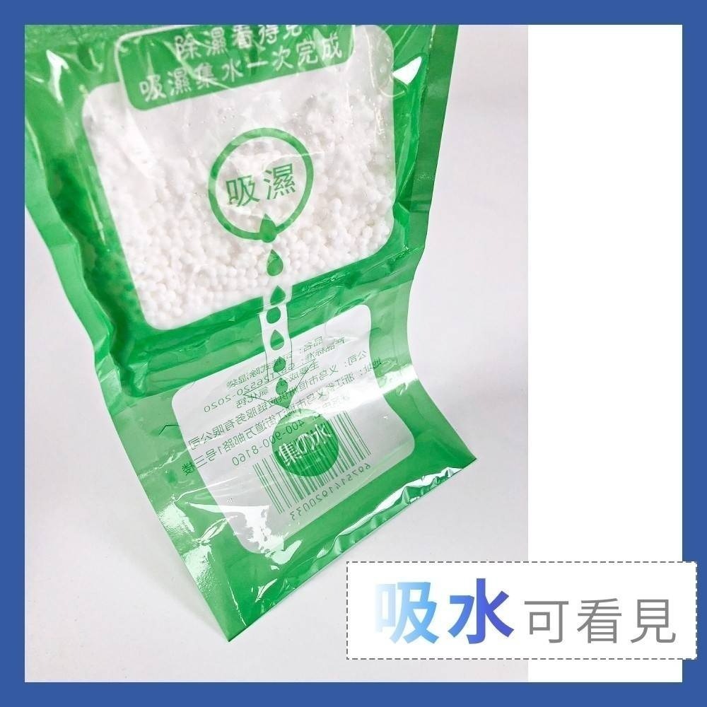 ❤️‍🩹吊掛除濕袋【一包】-細節圖2