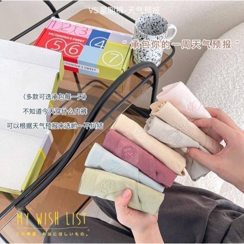 ❤️‍🩹天氣預報星期褲-維秘天使抗菌內褲7件組~L-細節圖3