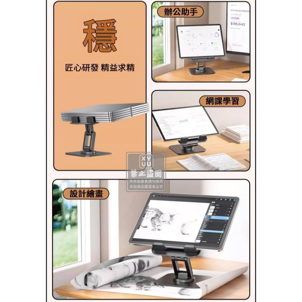 ❤️‍🩹三軸懸臂折疊手機平板支架-細節圖2