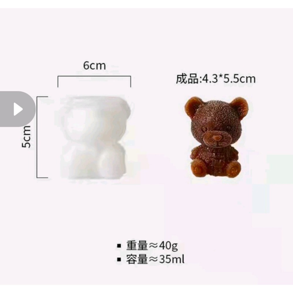 ❤️‍🩹網紅小熊冰塊模具~一大兩小共3個-細節圖2