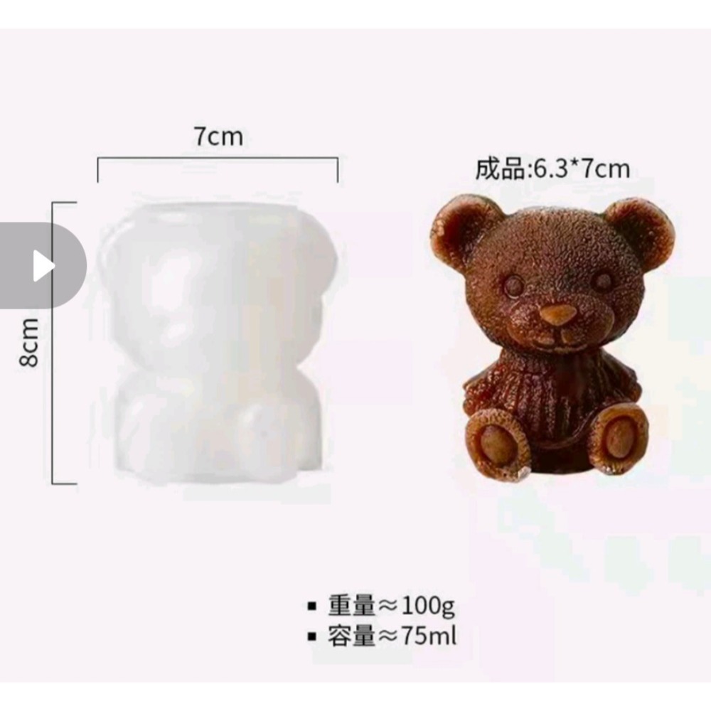 ❤️‍🩹網紅小熊冰塊模具~一大兩小共3個-細節圖3