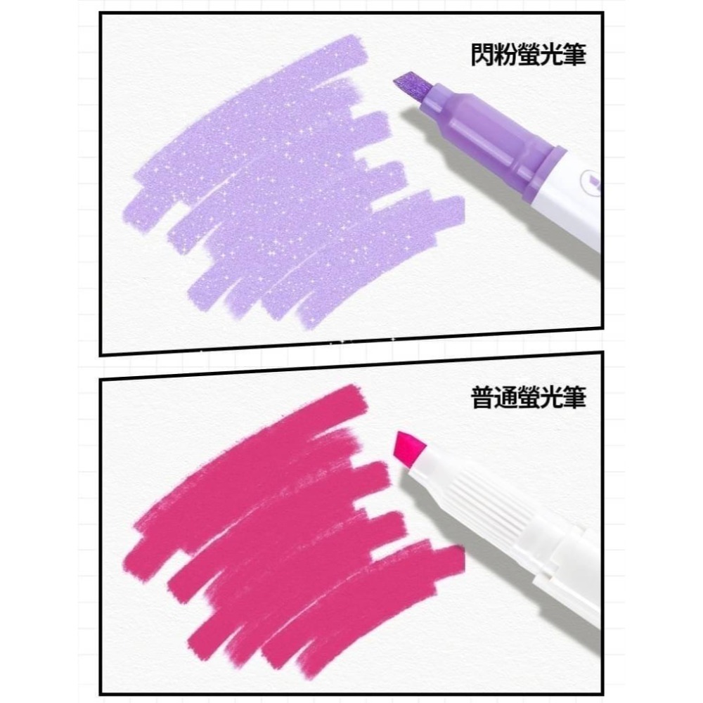 ❤️‍🩹星河閃閃螢光筆4支/盒~不挑款每色各1-細節圖2