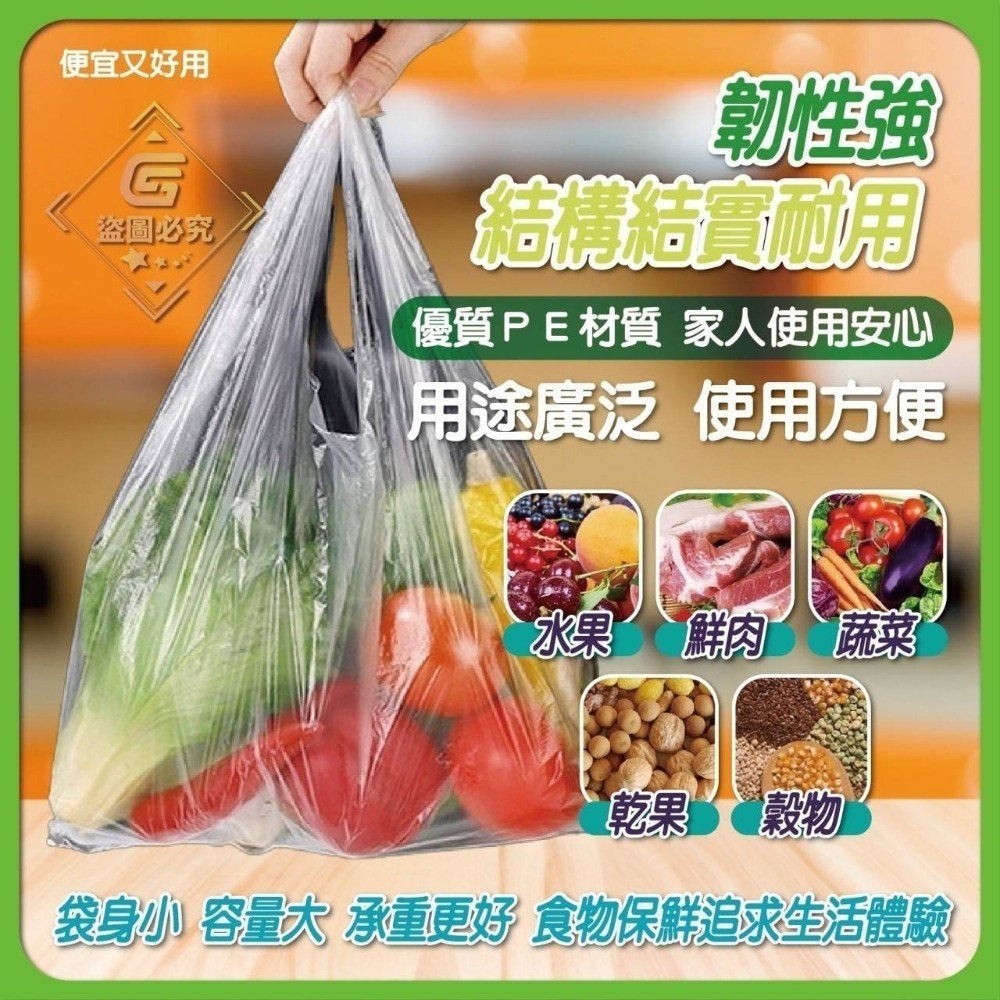 超實用背心式耐重保鮮袋200入-細節圖2