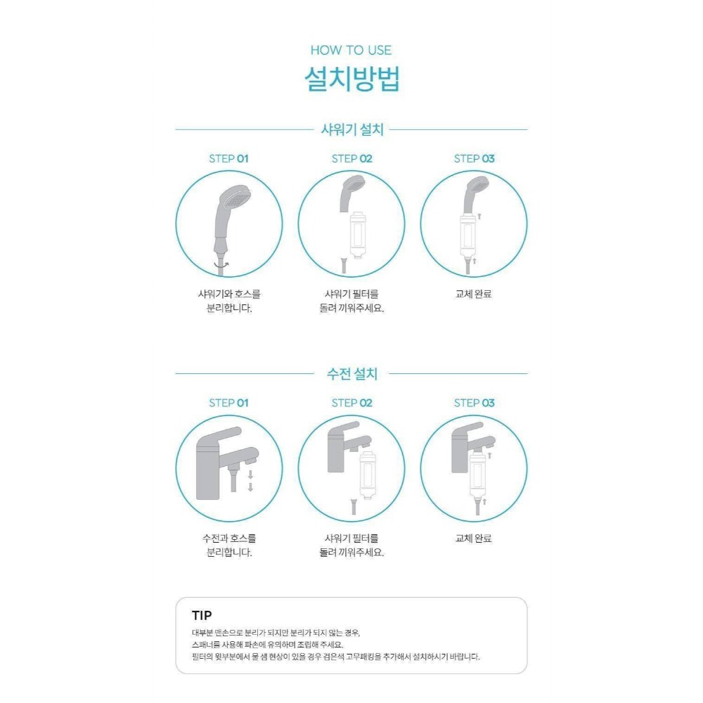 韓國製造 一秒還原純淨水濾水器-細節圖2