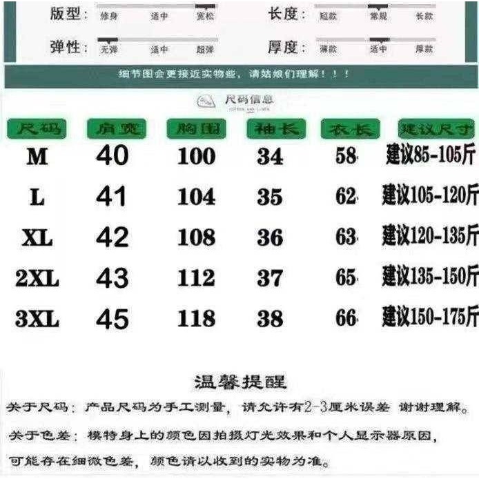 文藝復古棉麻刺繡花卉半袖上衣-細節圖5