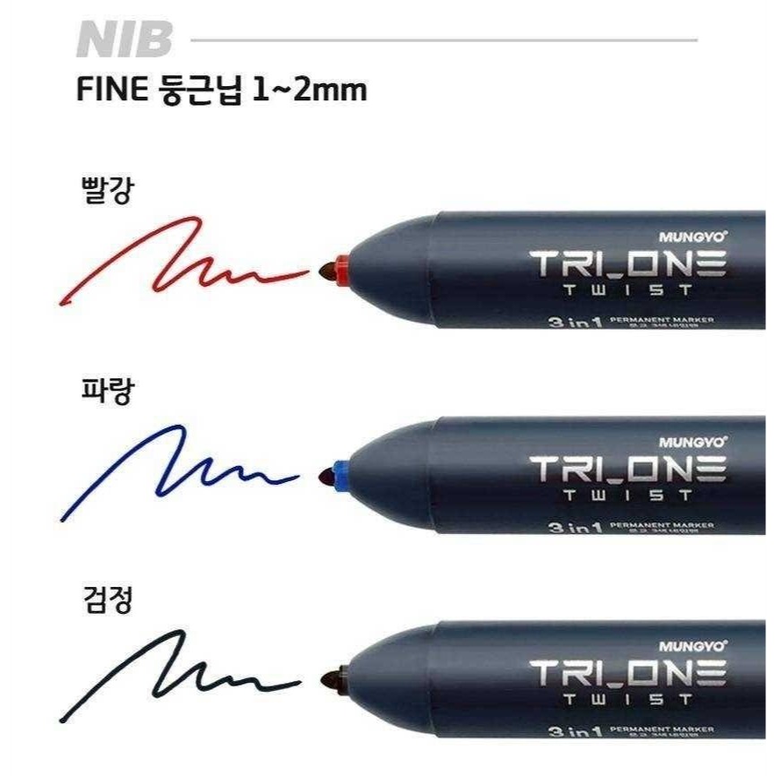 韓國MUNGYO TRI-ONE 3色選轉速乾防水簽字筆(單支)-細節圖2
