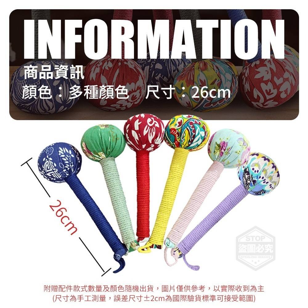 (1支)養生舒壓敲打經絡按摩艾草棒~紅色-細節圖2