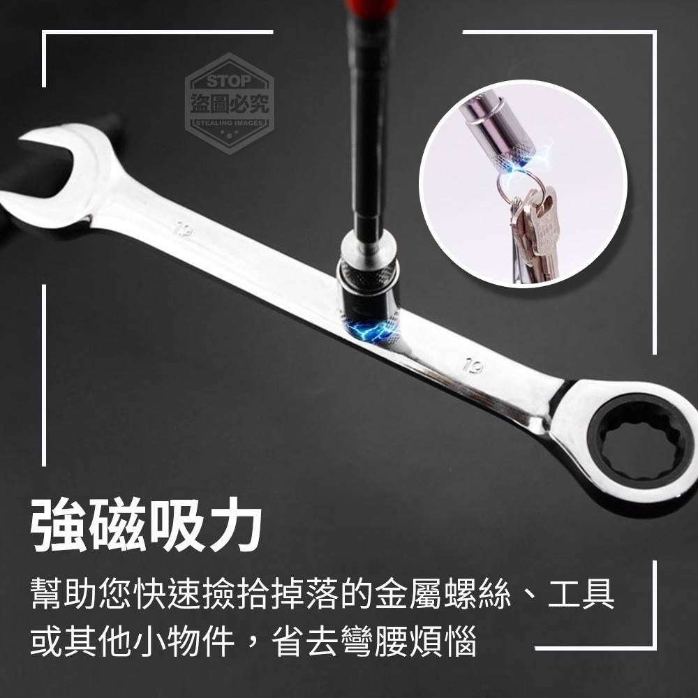 出清~LED燈伸縮強磁吸撿拾器-細節圖2