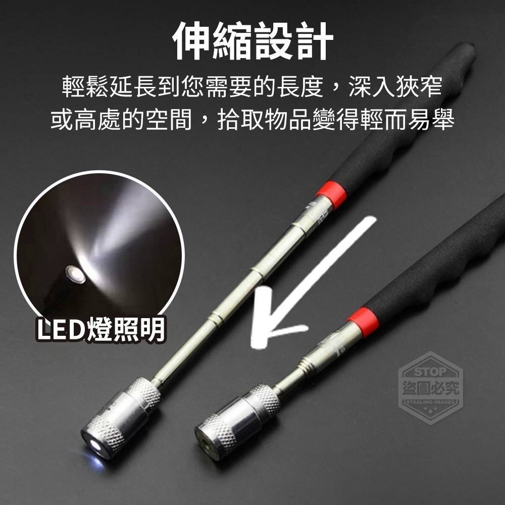 出清~LED燈伸縮強磁吸撿拾器-細節圖3