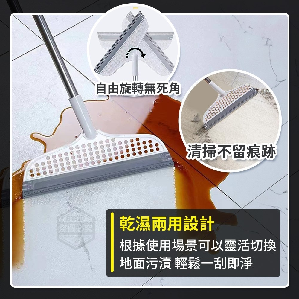 魔術矽膠乾濕兩用可旋轉刮水掃把-細節圖2