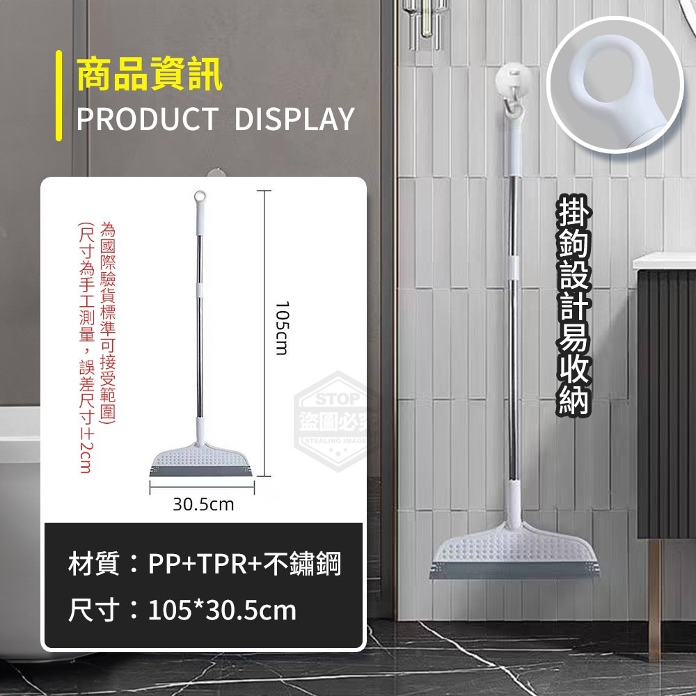 魔術矽膠乾濕兩用可旋轉刮水掃把-細節圖3