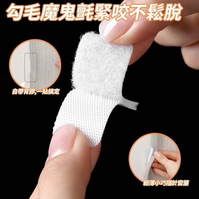 (1張)窗簾背膠多用途魔鬼氈20對-細節圖2